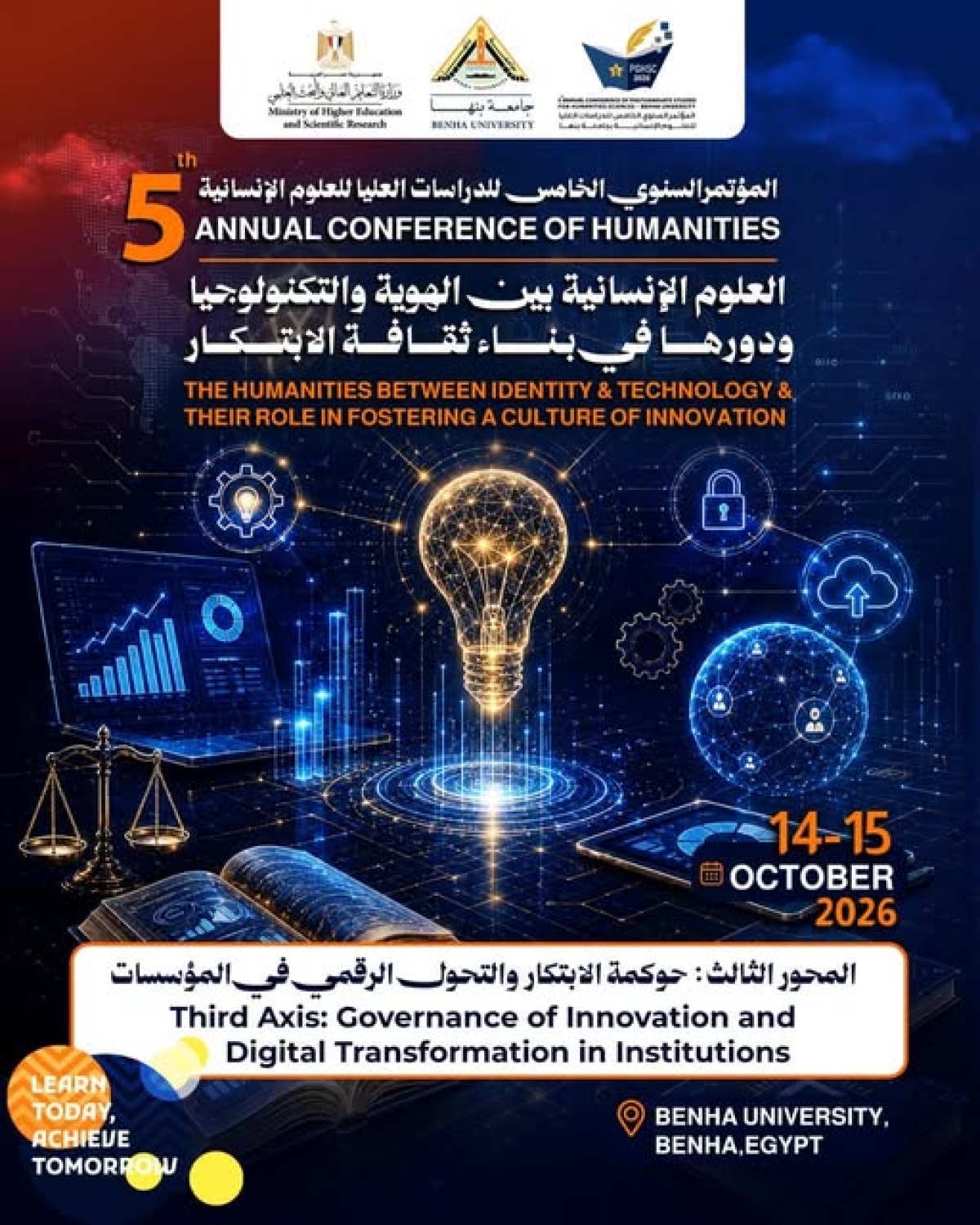 "Humanities Between Identity and Technology: Their Role in Building a Culture of Innovation"