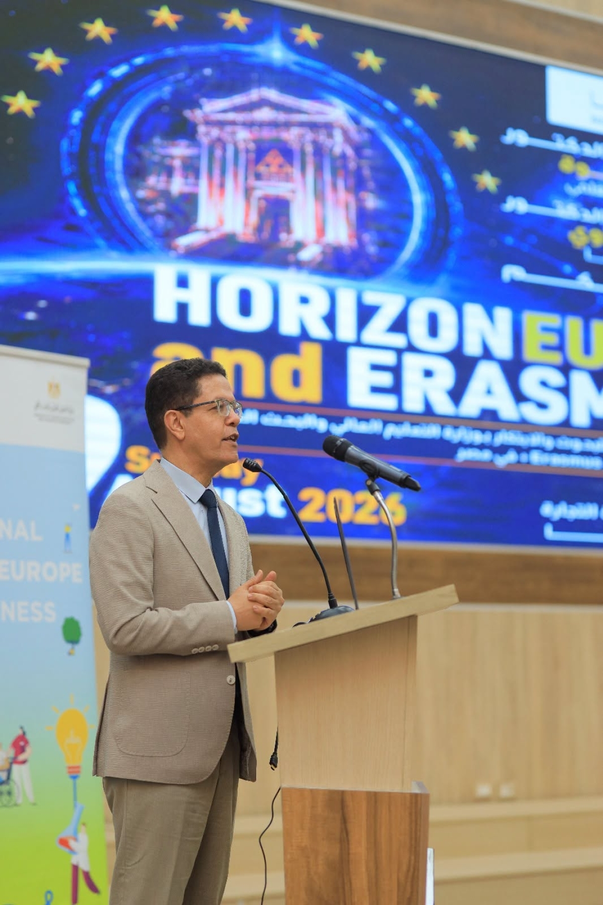 Benha University | Workshop on "Horizon Europe"
