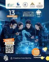 Benha University's Second Robotics Championship (Benha Robotics Championship &ndash; BRC 2026) Awaits You!