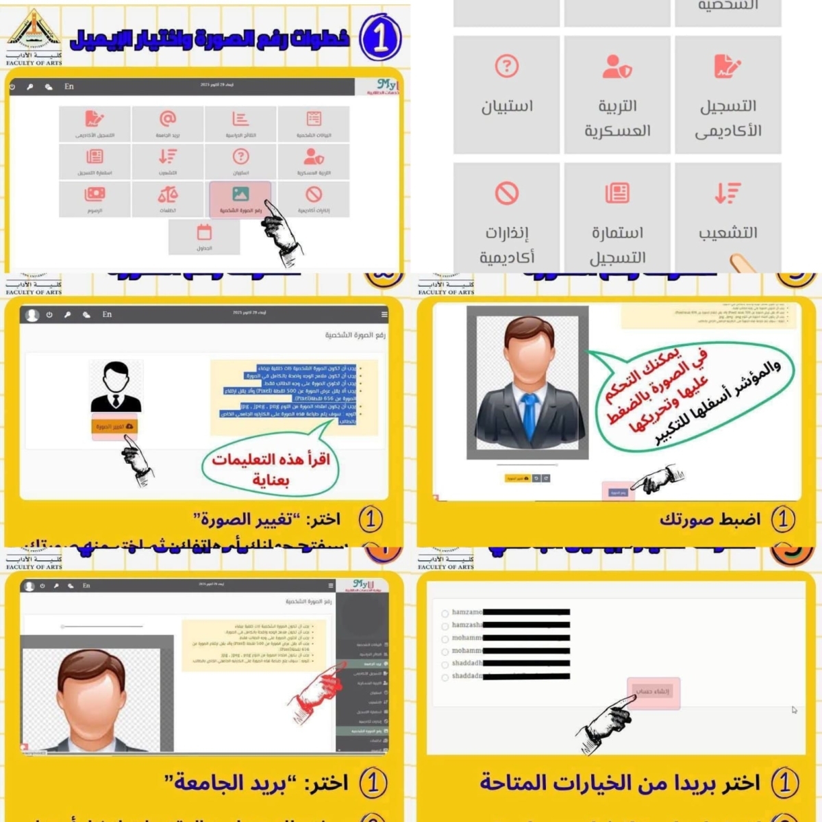 Comprehensive Guide to the Steps and Procedures for New Student Applications