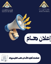 Urgent for Students: Thursday, September 10 Is the Final Date for the Medical Examination