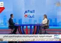 Prof. Nasser El-Gizawy: Egyptian Universities Have Witnessed Significant Advancement Over the Past Decade