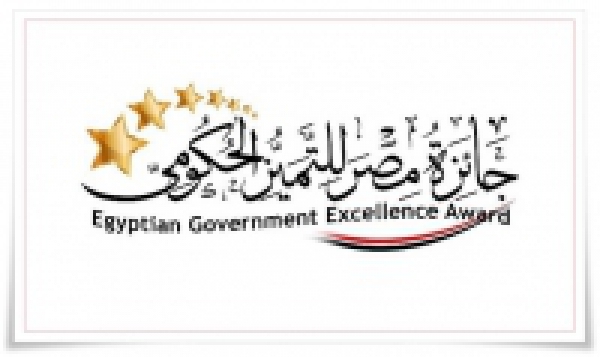 The announcement of the governmental excellence award