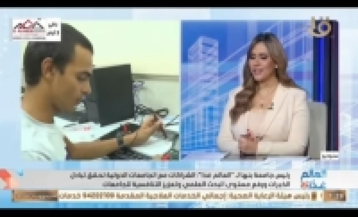 Benha University President Features on 'To the World Tomorrow', Highlighting the Institution's History, Academic Programs, and Growth Trajectory