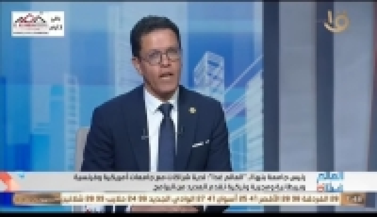 Prof. Dr. Nasser El-Gizawy Outlines Objectives of Establishing Non-Profit Public Universities