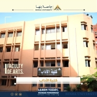 Benha University Opens Applications for the Position of Secretary of the Faculty of Arts