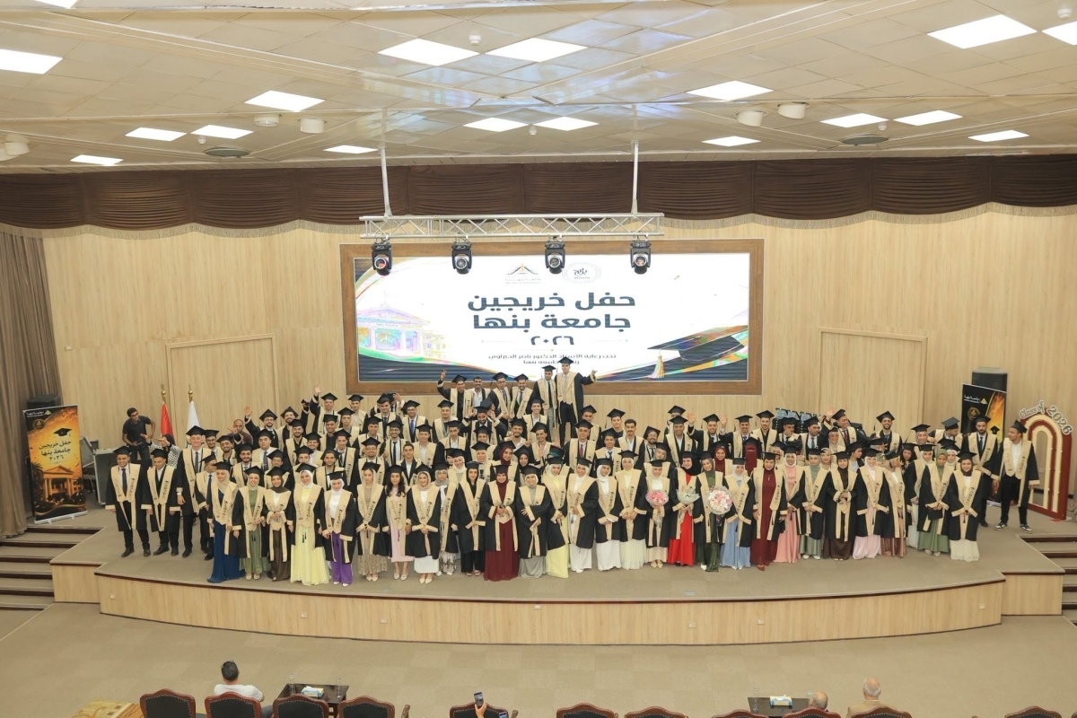 Today&rsquo;s Graduates, Tomorrow&rsquo;s Leaders: Faculty of Arts Commencement Ceremony 2026