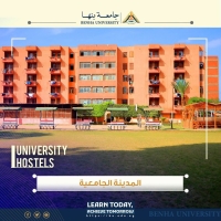 Benha University Opens Applications for University Residence Halls for the 2026/2027 Academic Year