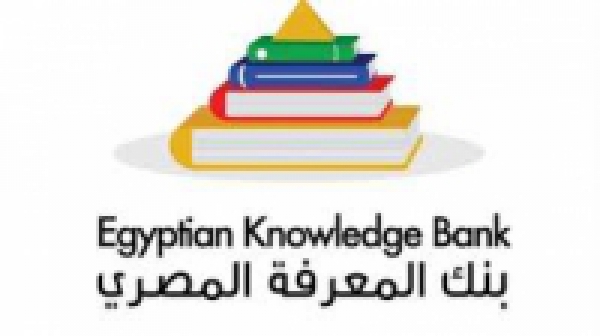 A workshop entitled “how to use the Egyptian knowledge Bank” to be held in the faculty