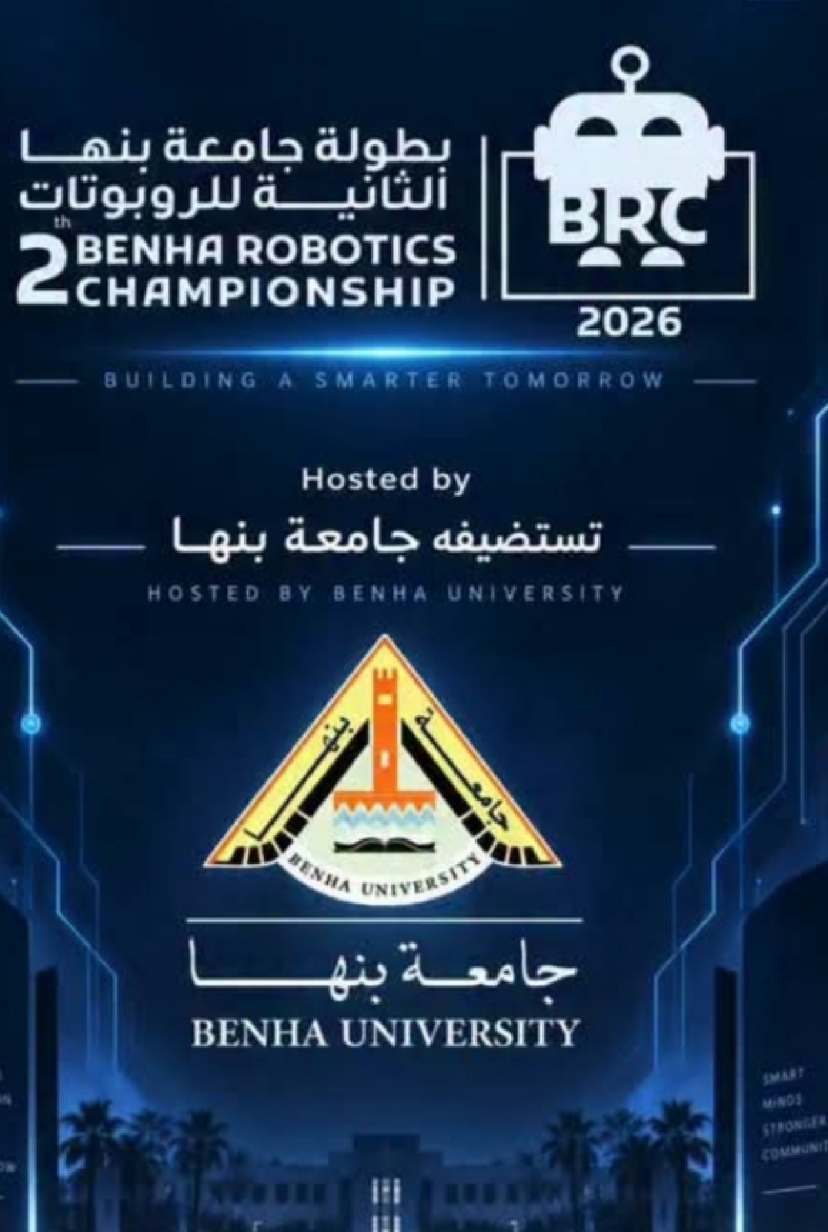 Benha University Launches 2nd Annual Robotics Competition Tomorrow