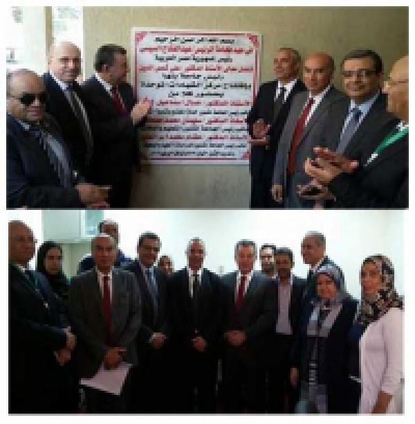 The inauguration of the unified certificate extraction center 